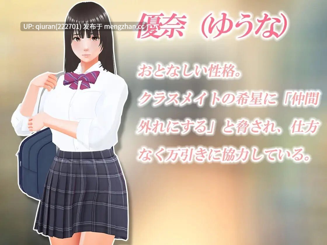 新步兵/本篇低价[3D互动/抚摸触摸/动态] 盗窃少女～触摸身体检查～ 万引き娘 ～おさわり身体検査～ AI汉化版 去码版+存档 [2.90G]-第3张图片-萌站