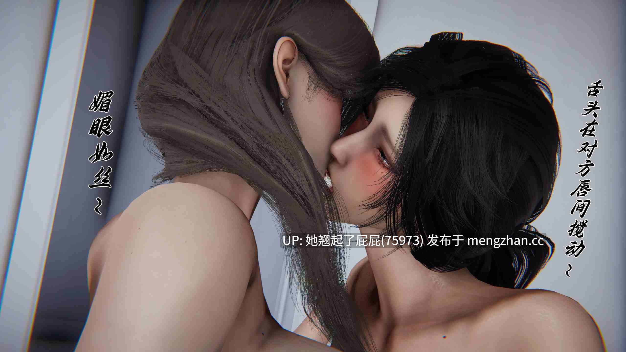 [3D全彩/中文] 邪恶变形系统07-09(重制版)+旧版X4+屌啦A梦之触摸任意门01-02 [580M]-第4张图片-萌站