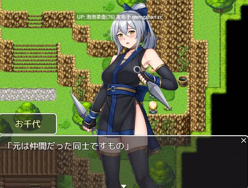  [新作RPG/汉化/强X]女忍者忍法帖 阿千代 くノ一忍法帖 お千代 AI汉化版-第7张图片-萌站