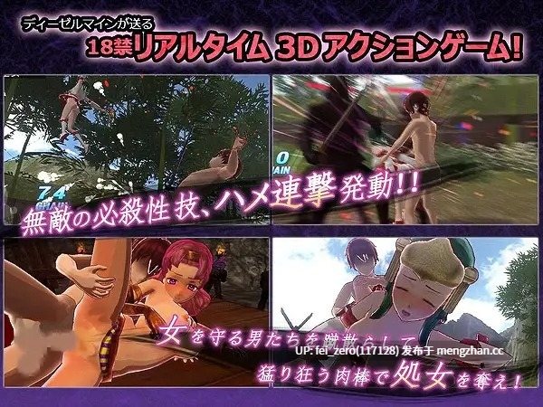 【PC/ACT】RJ144234 肉棒無双 [ディーゼルマイン]