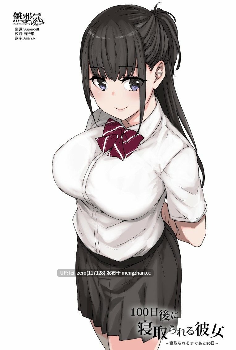 【作品合集】草野郎[65部]【全彩汉化】【全收集/自整理】
