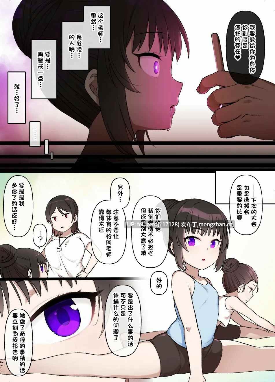 【作品合集】草野郎[65部]【全彩汉化】【全收集/自整理】-第8张图片-萌站