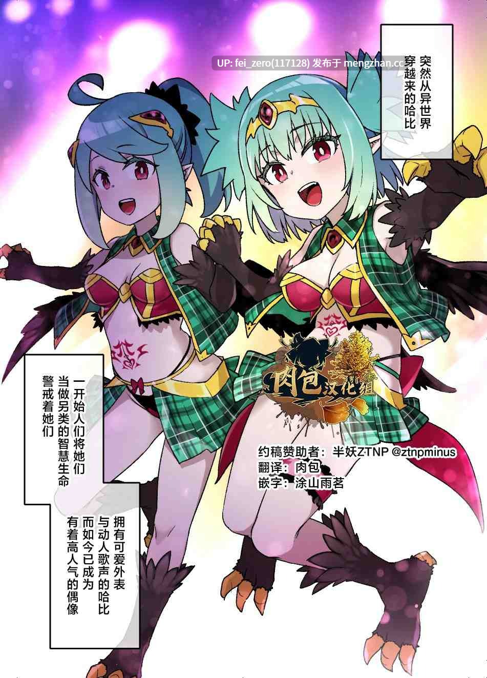 【作品合集】草野郎[65部]【全彩汉化】【全收集/自整理】-第16张图片-萌站