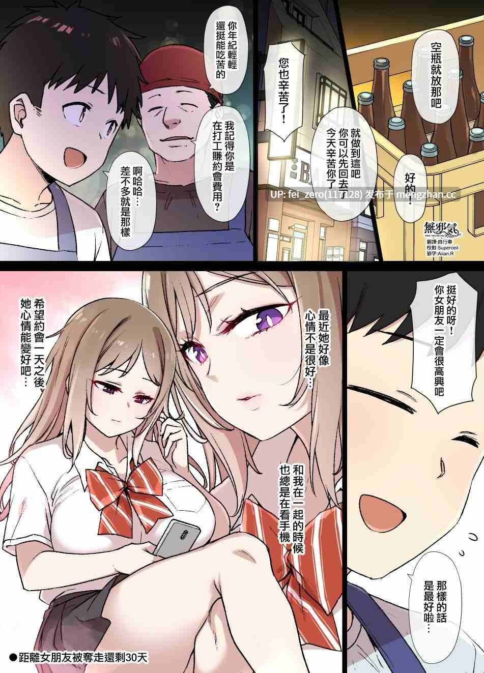 【作品合集】草野郎[65部]【全彩汉化】【全收集/自整理】-第17张图片-萌站
