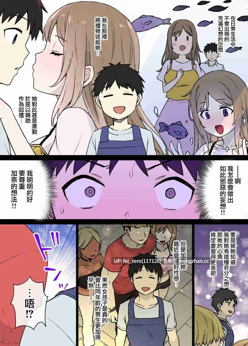 【作品合集】草野郎[65部]【全彩汉化】【全收集/自整理】-第19张图片-萌站