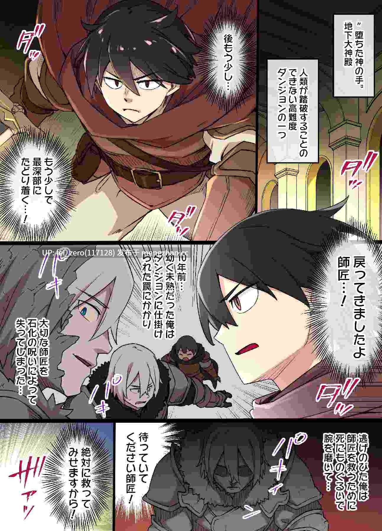 【作品合集】草野郎[65部]【全彩汉化】【全收集/自整理】-第21张图片-萌站