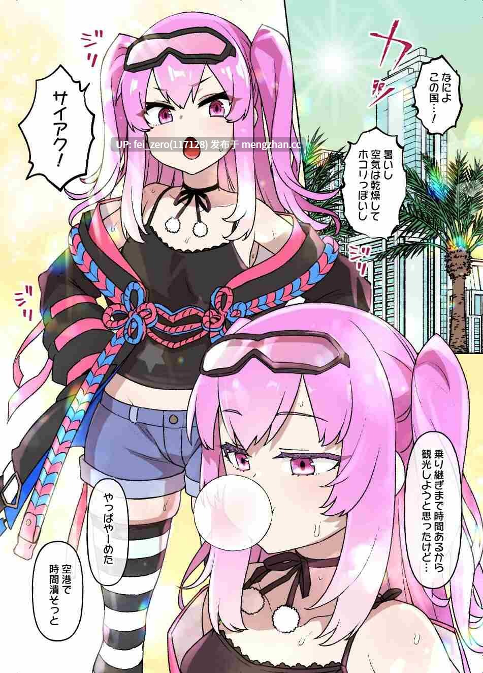 【作品合集】草野郎[65部]【全彩汉化】【全收集/自整理】-第26张图片-萌站