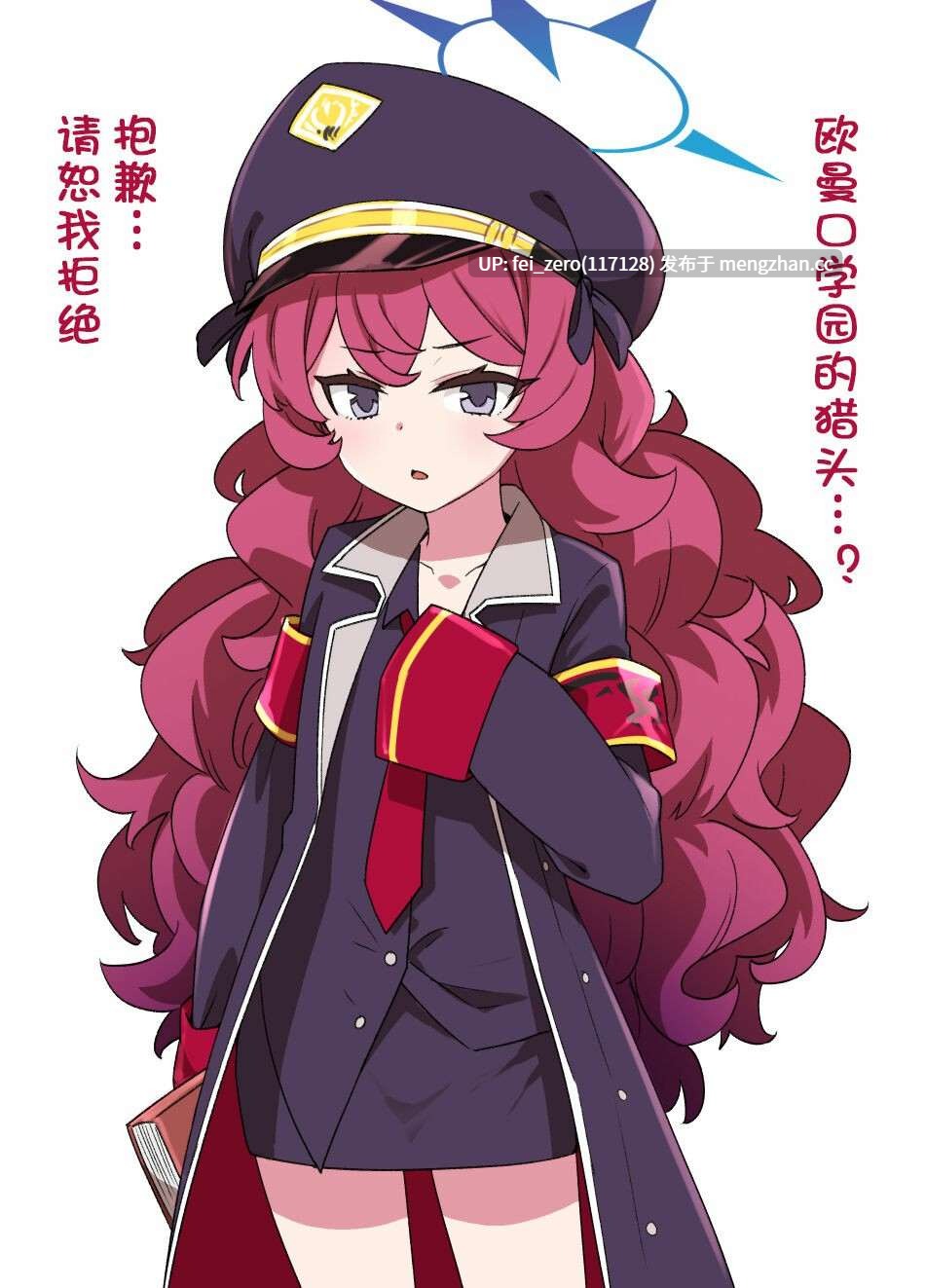 【作品合集】草野郎[65部]【全彩汉化】【全收集/自整理】-第31张图片-萌站