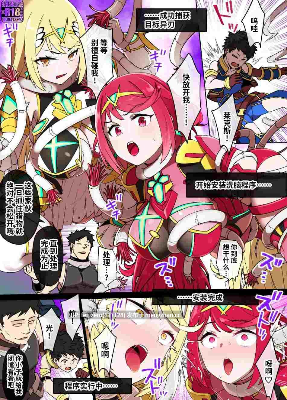 【作品合集】草野郎[65部]【全彩汉化】【全收集/自整理】-第36张图片-萌站