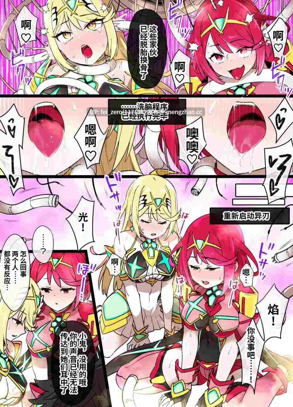 【作品合集】草野郎[65部]【全彩汉化】【全收集/自整理】-第38张图片-萌站