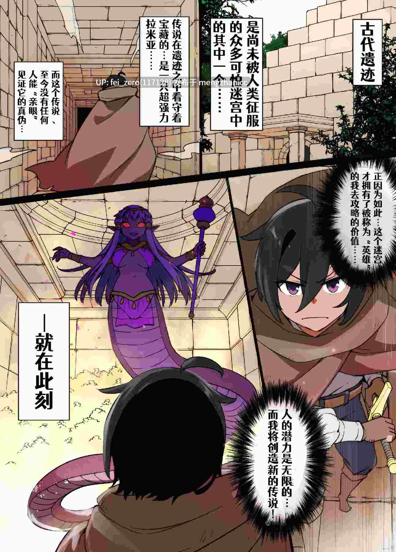 【作品合集】草野郎[65部]【全彩汉化】【全收集/自整理】-第41张图片-萌站