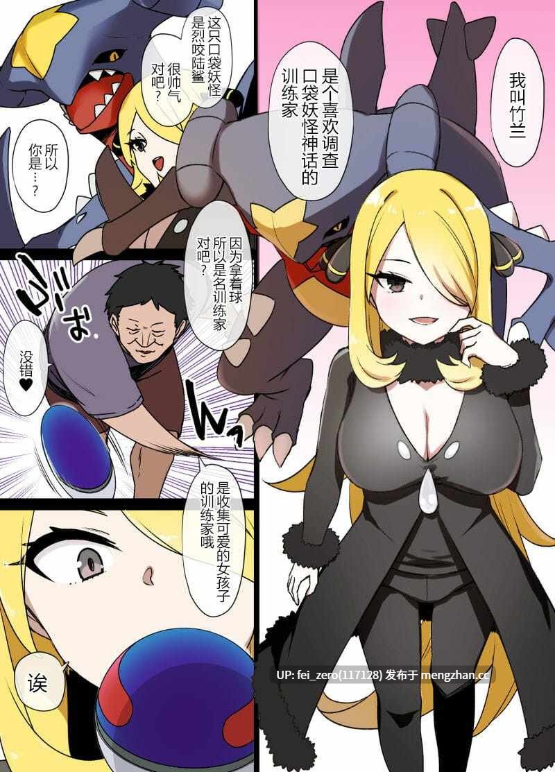 【作品合集】草野郎[65部]【全彩汉化】【全收集/自整理】-第49张图片-萌站