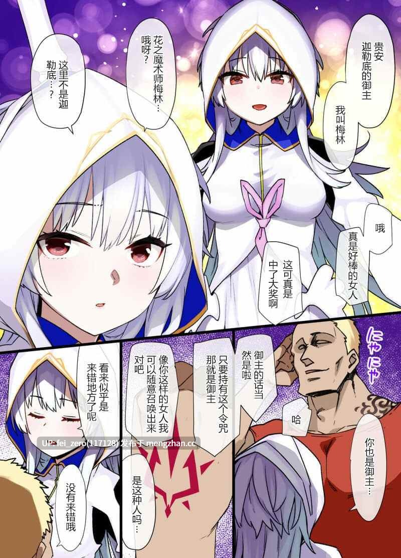 【作品合集】草野郎[65部]【全彩汉化】【全收集/自整理】-第50张图片-萌站