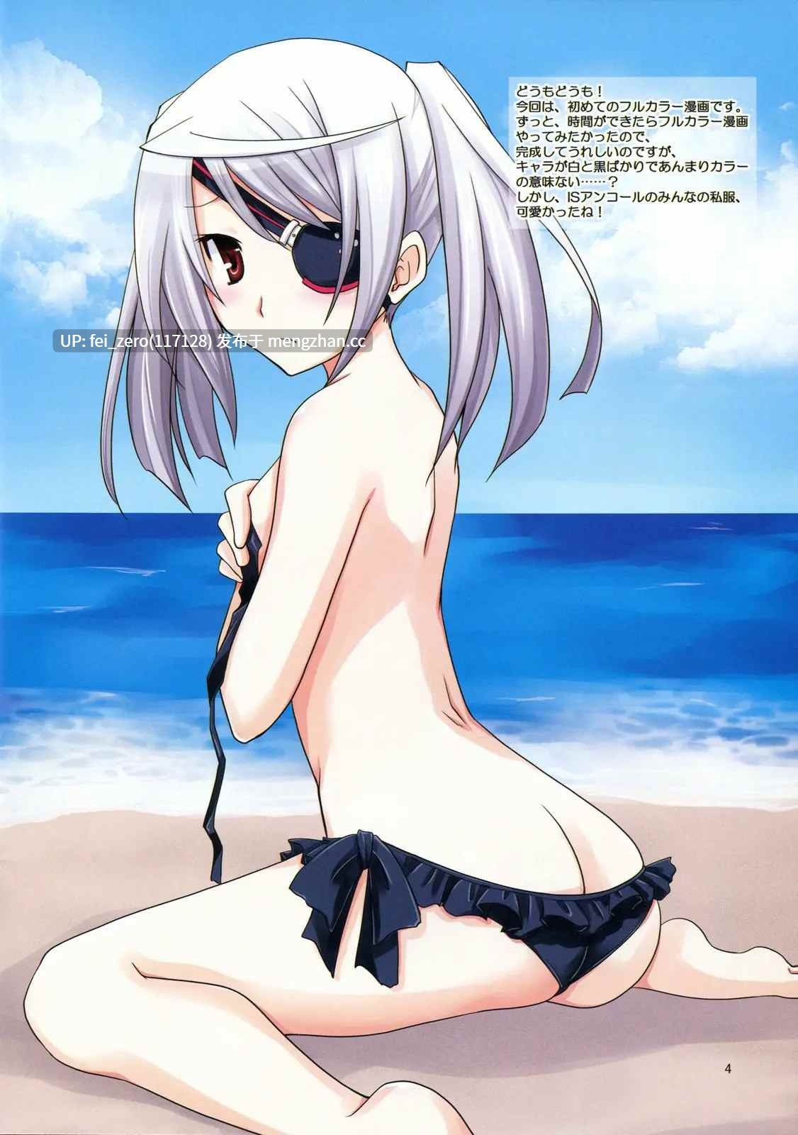 【作品合集】茶菓子裁判 (山吹ムック)[13部]【汉化】【全收集/自整理】-第2张图片-萌站