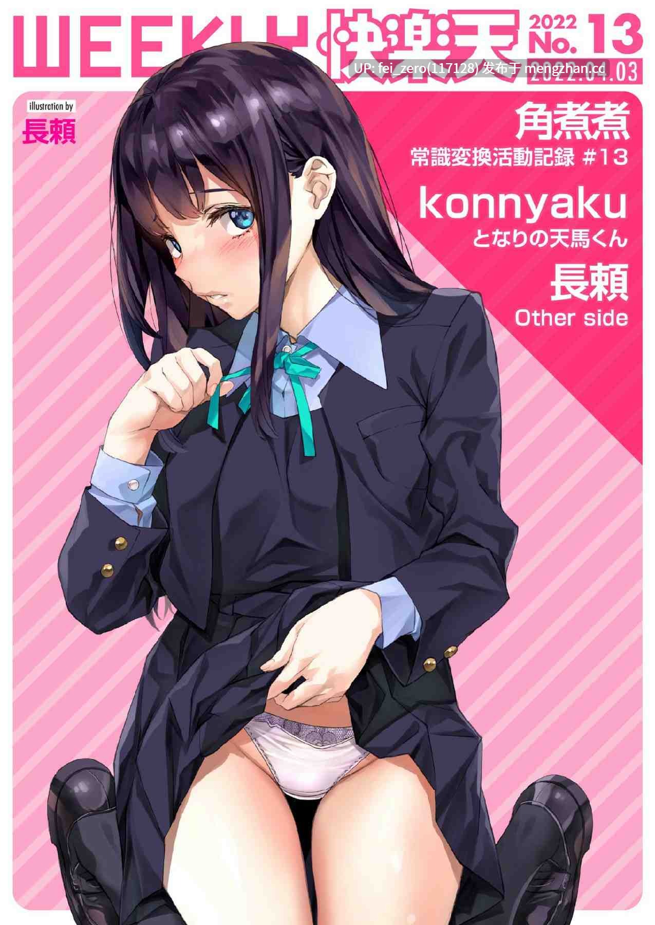 【作品合集】長頼[9部]【汉化】【全收集/自整理】-第5张图片-萌站