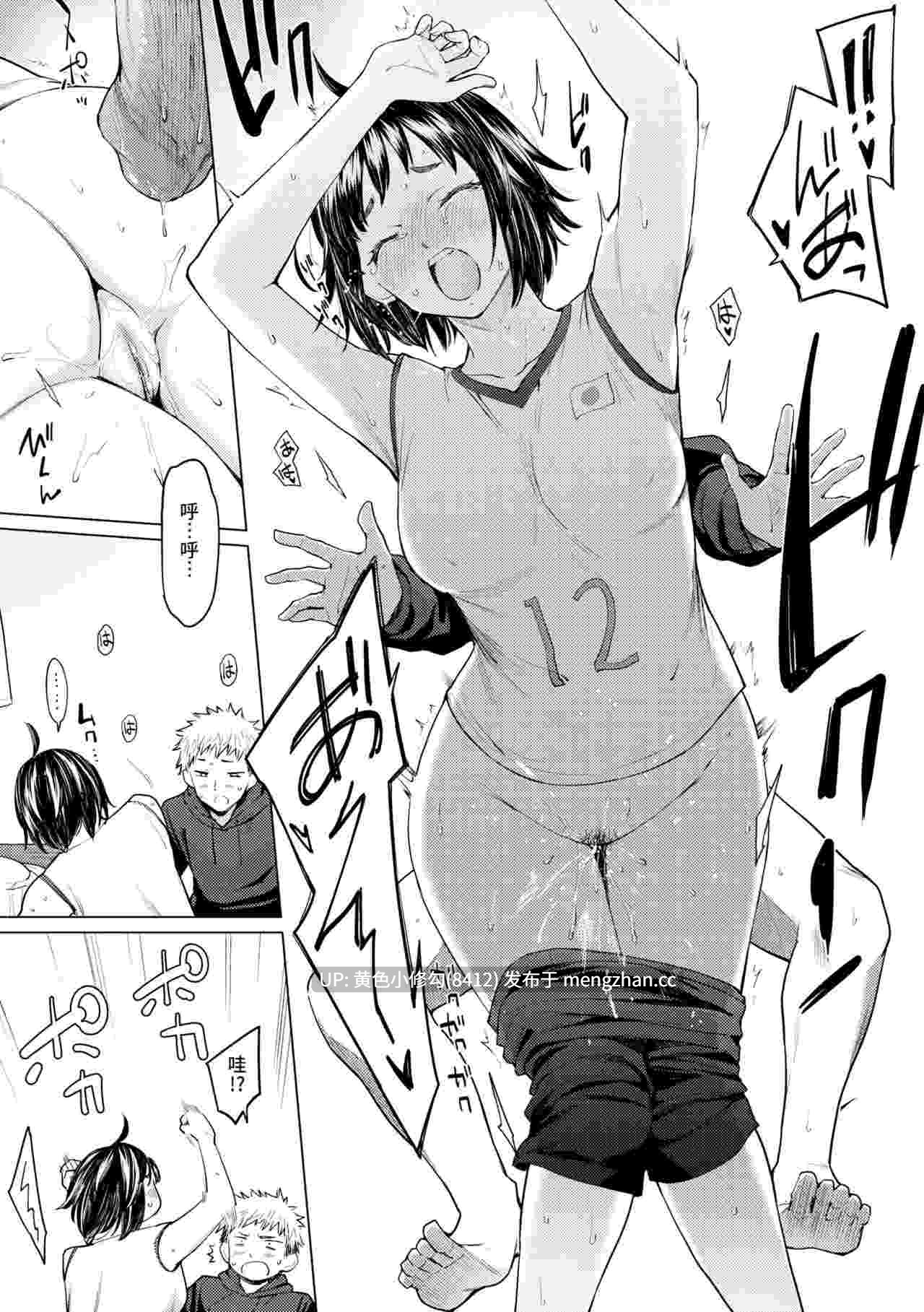 [あおやまきいろ。]焦躁的憧憬-第7张图片-萌站