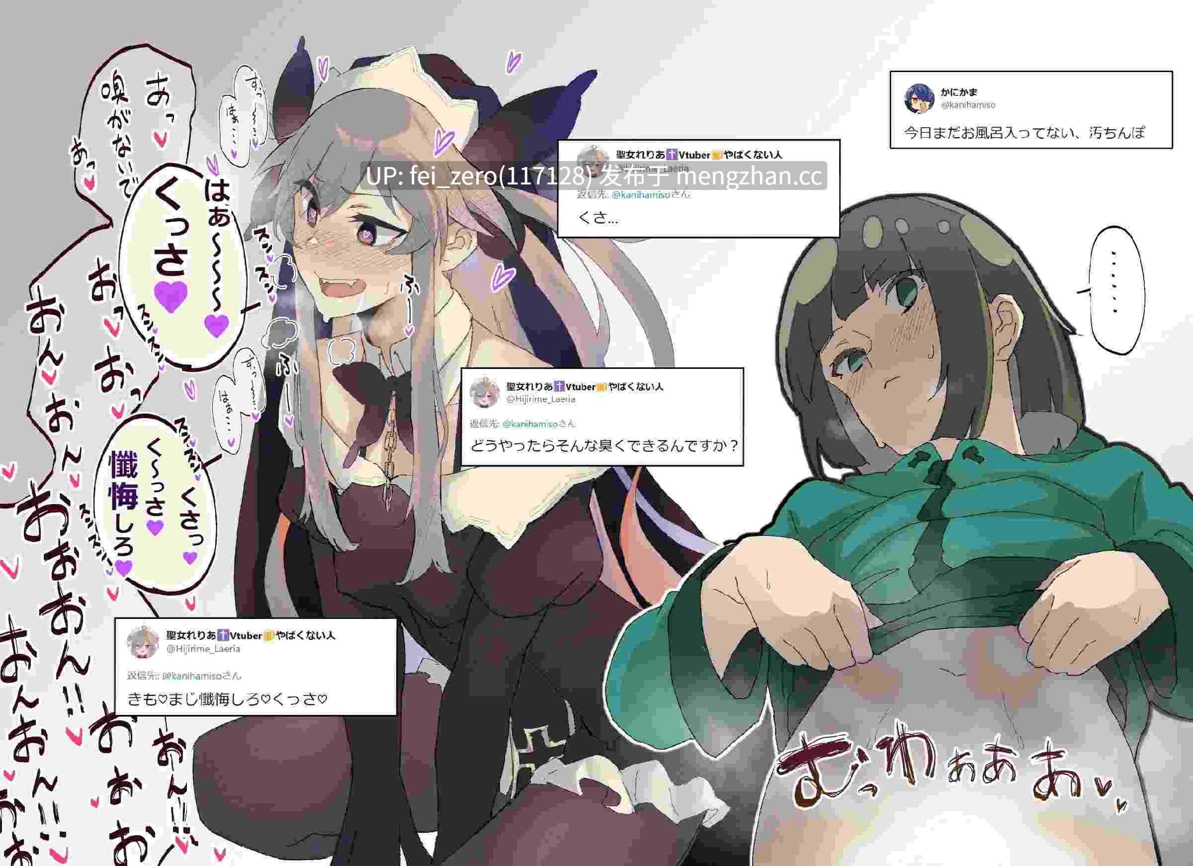 【作品合集】嗅人[9部]【汉化】【全收集/自整理】-第9张图片-萌站