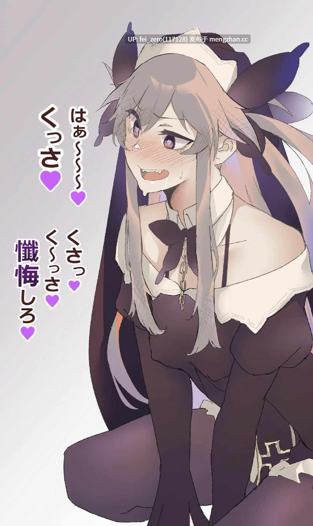【作品合集】嗅人[9部]【汉化】【全收集/自整理】-第10张图片-萌站