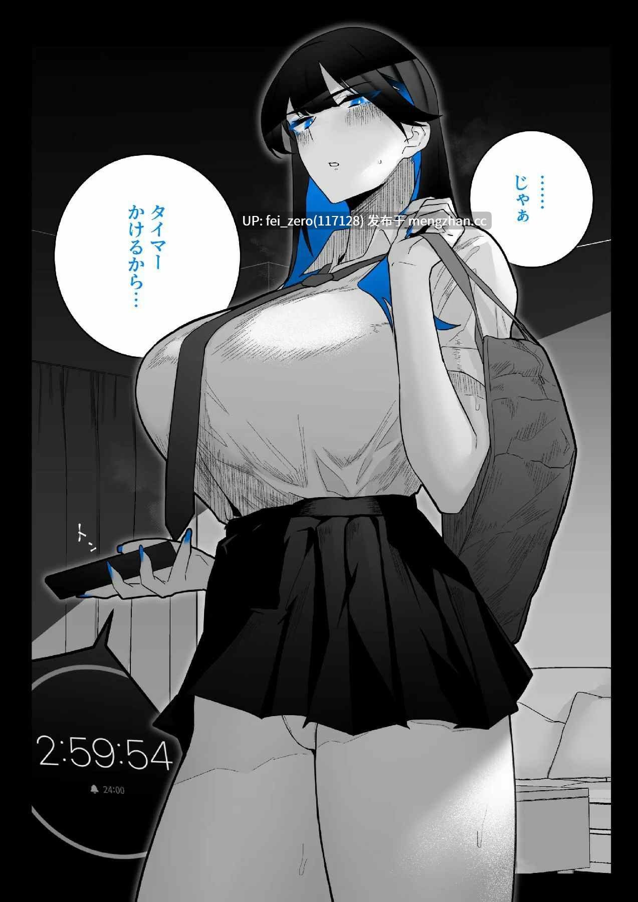 【作品合集】嗅人[9部]【汉化】【全收集/自整理】-第12张图片-萌站
