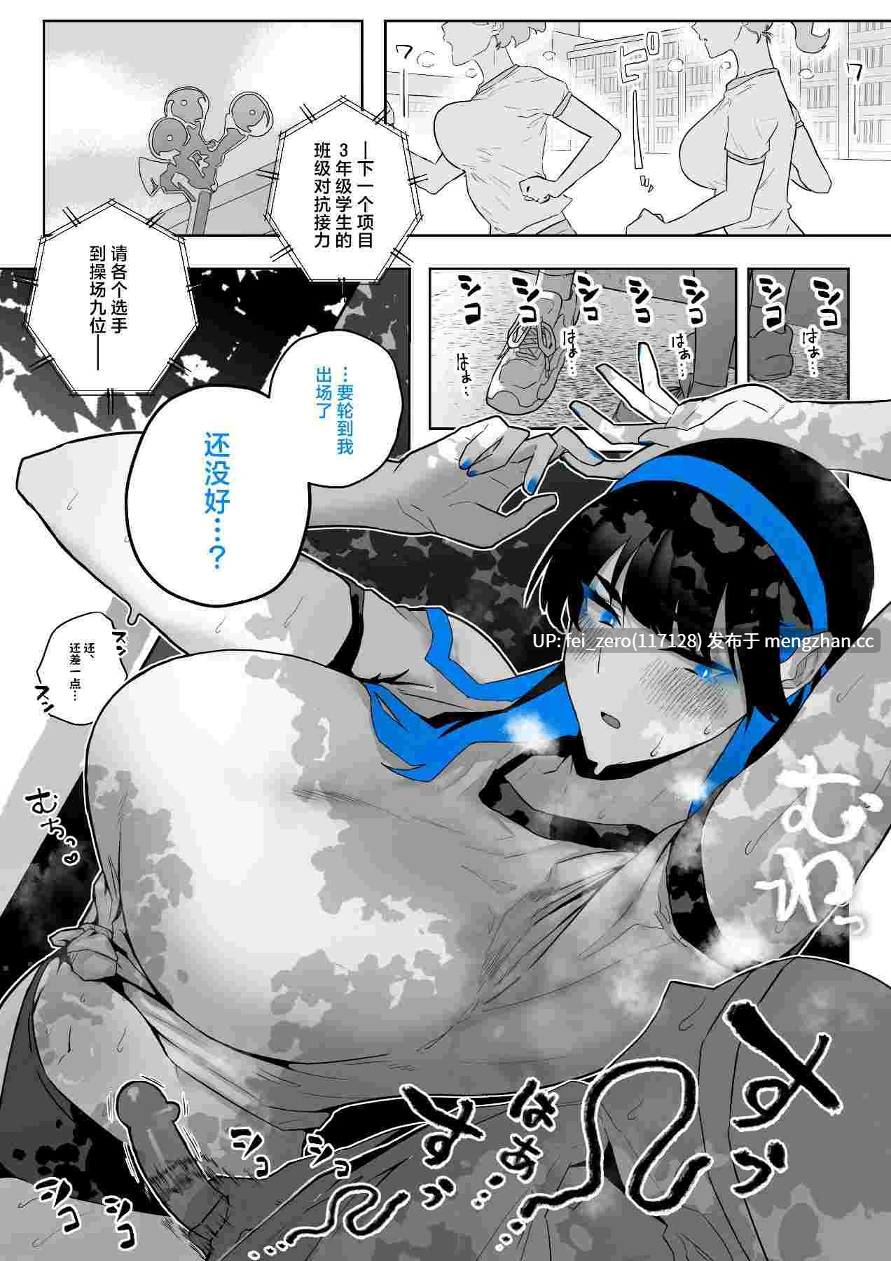 【作品合集】嗅人[9部]【汉化】【全收集/自整理】-第15张图片-萌站