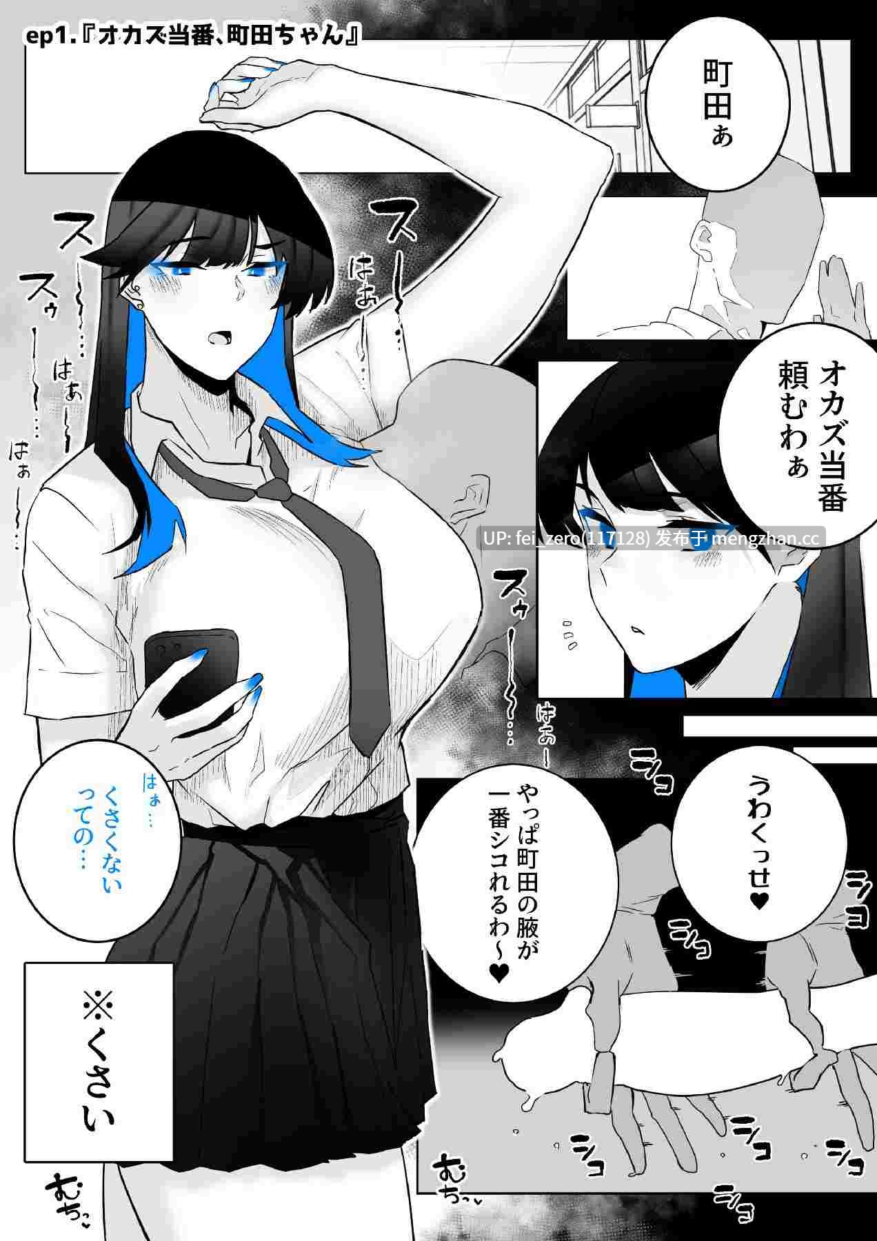 【作品合集】嗅人[9部]【汉化】【全收集/自整理】-第18张图片-萌站