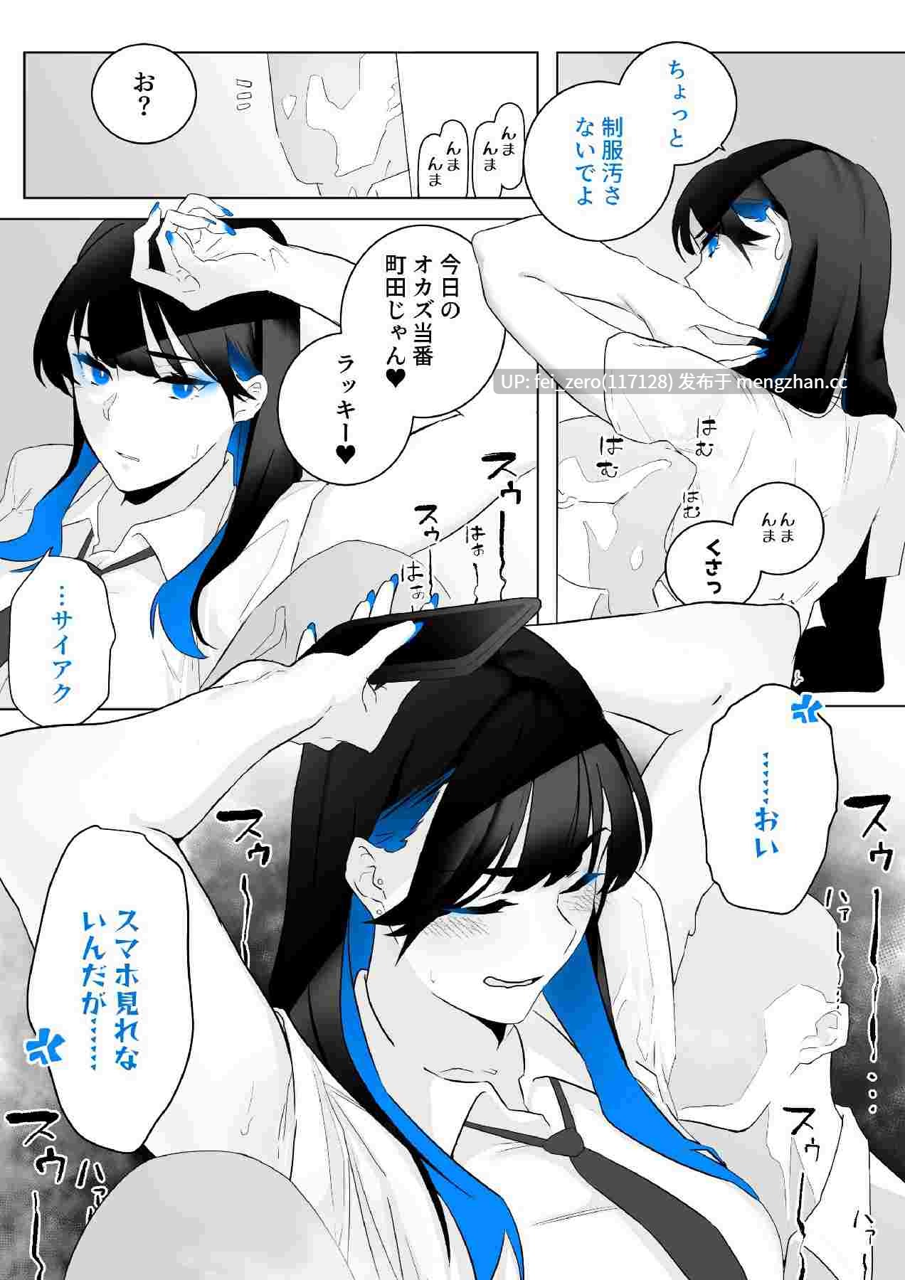 【作品合集】嗅人[9部]【汉化】【全收集/自整理】-第20张图片-萌站
