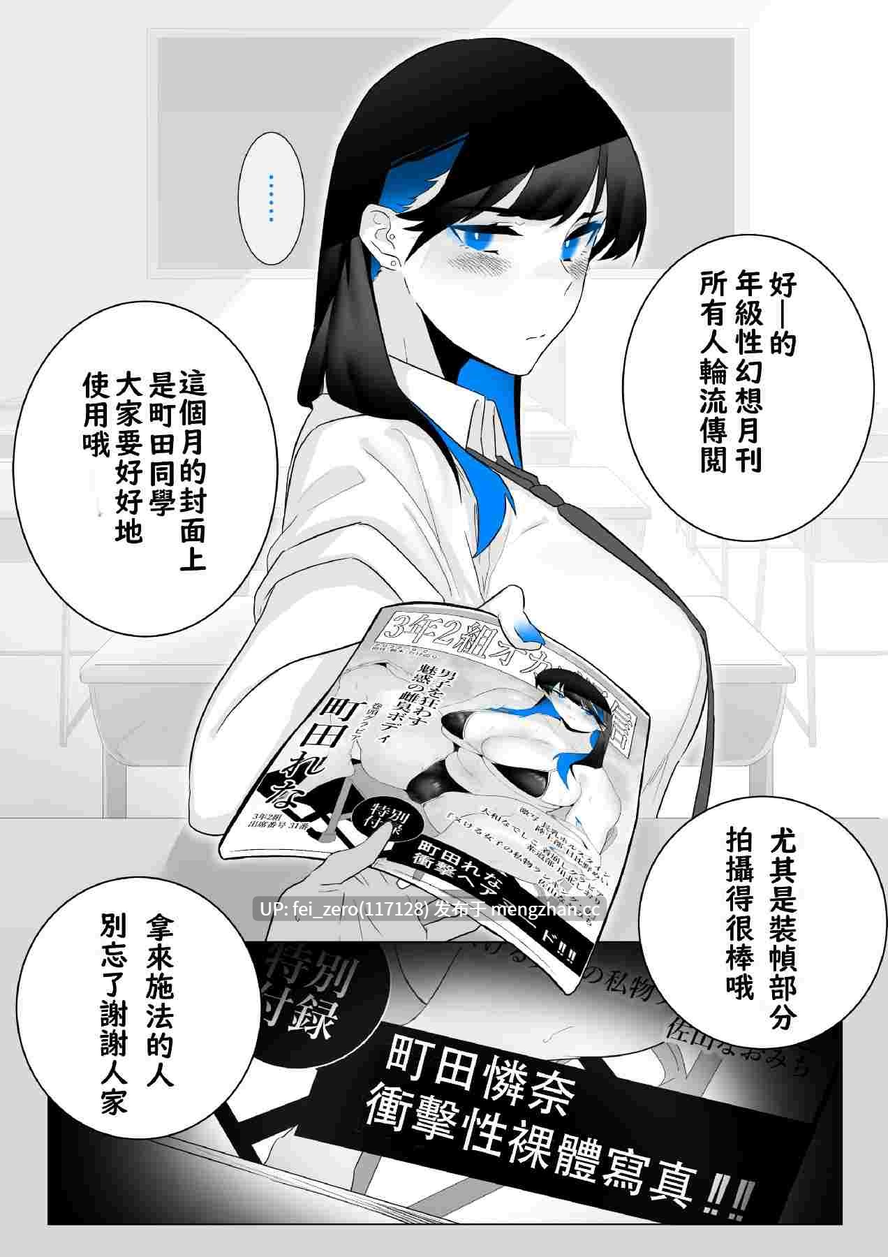 【作品合集】嗅人[9部]【汉化】【全收集/自整理】-第25张图片-萌站