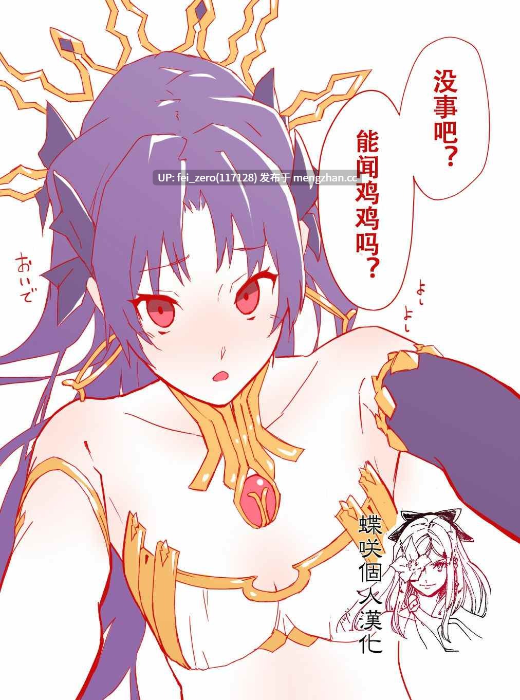 【作品合集】嗅人[9部]【汉化】【全收集/自整理】-第29张图片-萌站