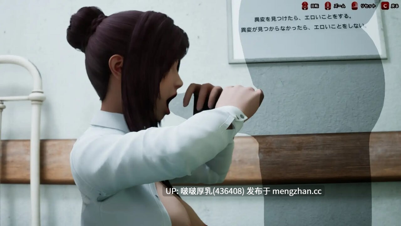 【新作】【SLG/3D/解谜/动态/PC】八淫迷宮 YainMeikyu-第3张图片-萌站 【新作】【SLG/3D/解谜/动态/PC】八淫迷宮 YainMeikyu-第3张图片-萌站
