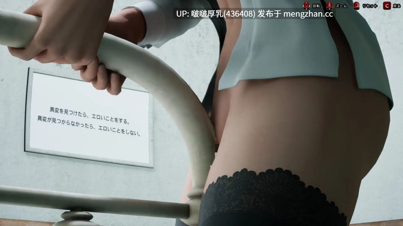 【新作】【SLG/3D/解谜/动态/PC】八淫迷宮 YainMeikyu-第7张图片-萌站 【新作】【SLG/3D/解谜/动态/PC】八淫迷宮 YainMeikyu-第7张图片-萌站