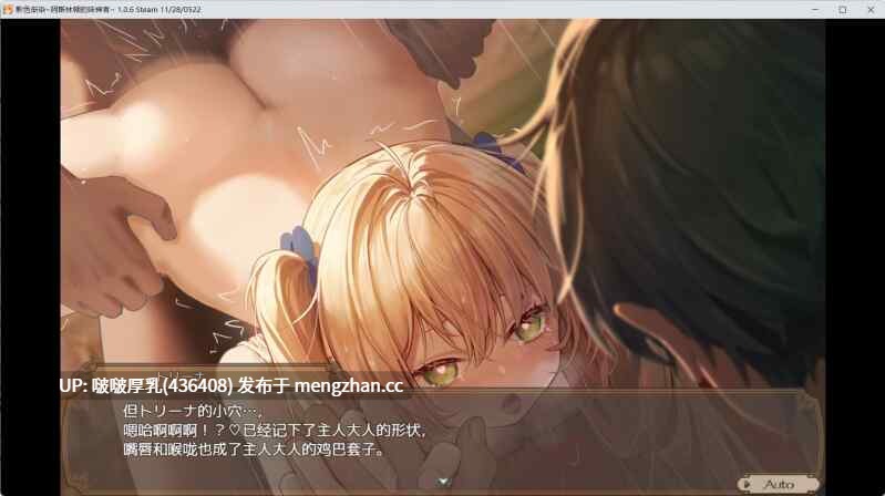 【更新】【神作RPG/PC/步兵/官中】影色渐染~阿斯林顿的妹神官~ 影に染まりゆく~アスリントの妹神官~ V1.1.1-第2张图片-萌站 【更新】【神作RPG/PC/步兵/官中】影色渐染~阿斯林顿的妹神官~ 影に染まりゆく~アスリントの妹神官~ V1.1.1-第2张图片-萌站