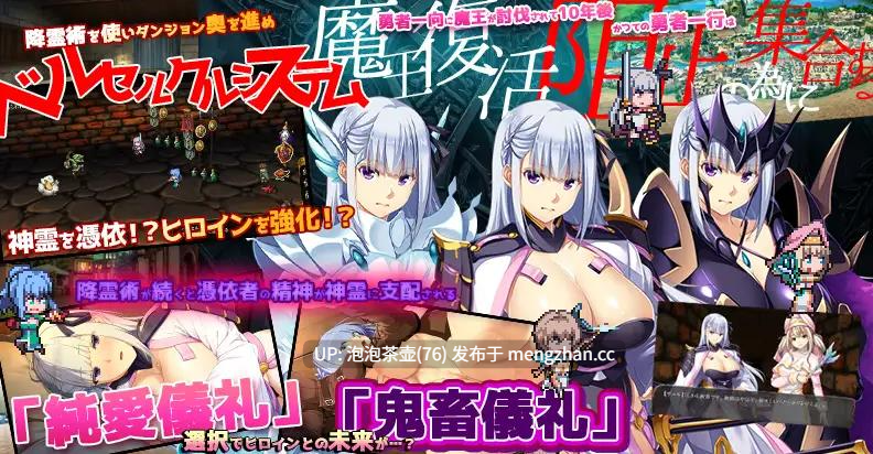  [精品SLG/中文/新DLC]致曾经是勇者的妻子们 かつて勇者だった妻達へ 官中版+DLC1+2+存档-第3张图片-萌站