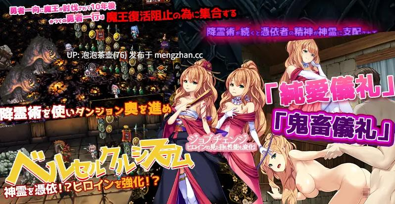  [精品SLG/中文/新DLC]致曾经是勇者的妻子们 かつて勇者だった妻達へ 官中版+DLC1+2+存档-第7张图片-萌站