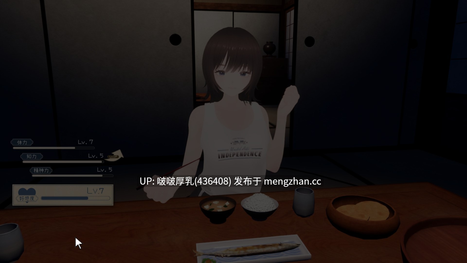 【更新】【SLG/互动/动态/官中/汉化/PC】夏穗 ~ 我陷入恋爱的30天 なつねぇ～僕が恋した30日～ 步兵正式版+存档-第2张图片-萌站