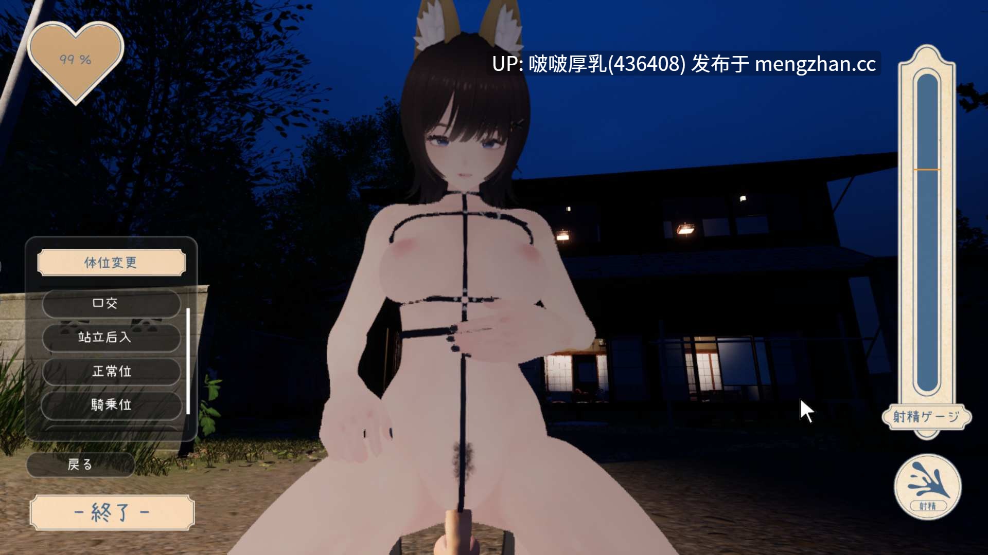 【更新】【SLG/互动/动态/官中/汉化/PC】夏穗 ~ 我陷入恋爱的30天 なつねぇ～僕が恋した30日～ 步兵正式版+存档-第3张图片-萌站