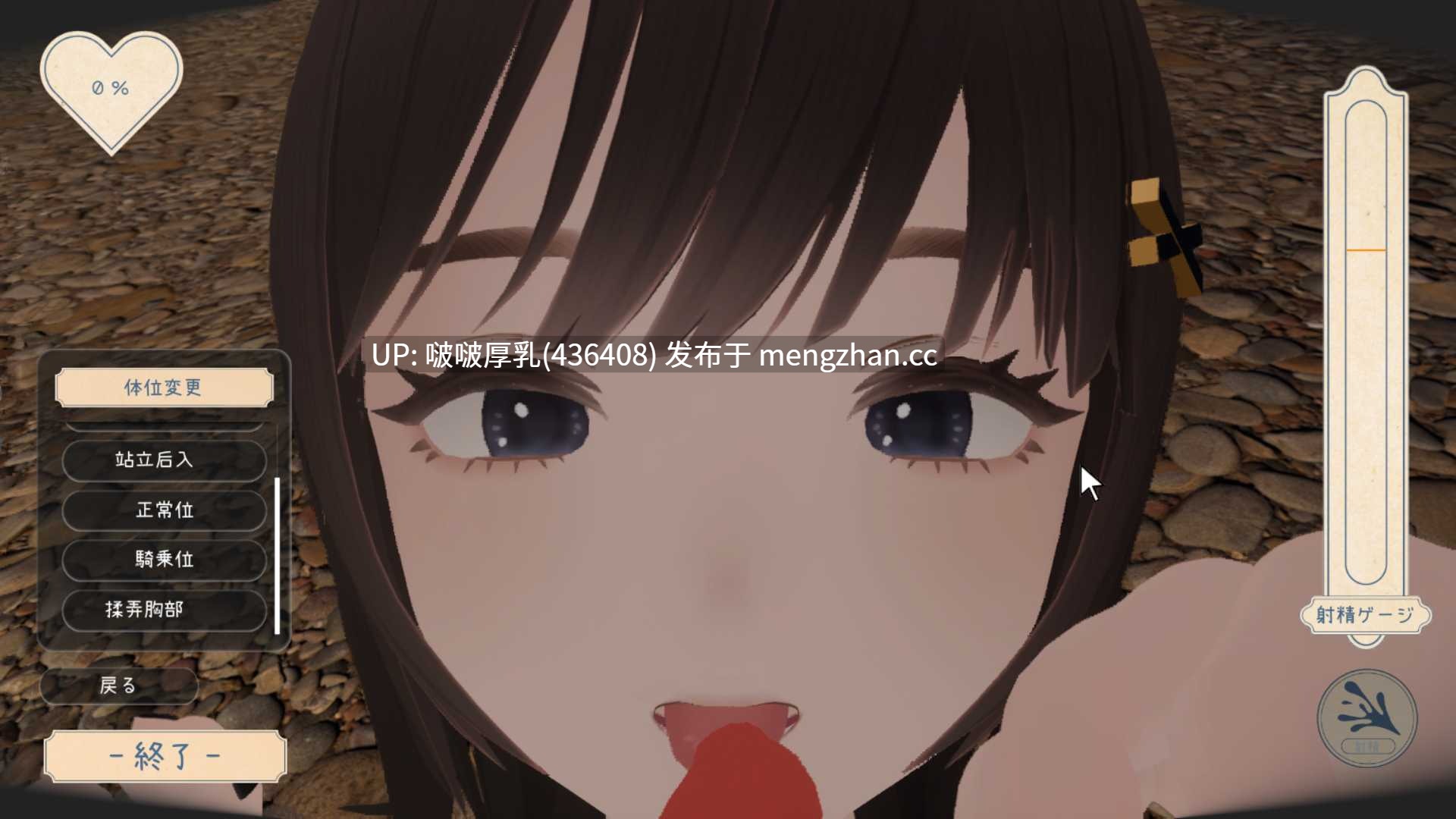 【更新】【SLG/互动/动态/官中/汉化/PC】夏穗 ~ 我陷入恋爱的30天 なつねぇ～僕が恋した30日～ 步兵正式版+存档-第4张图片-萌站