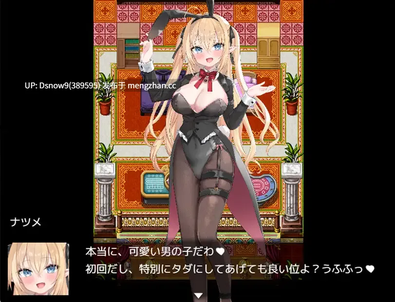 [ADV/动态/AI汉化] Bunny Crisis ～兔女郎危机～ Bunny Crisis ～バニークライシス～ [PC/3.2G]