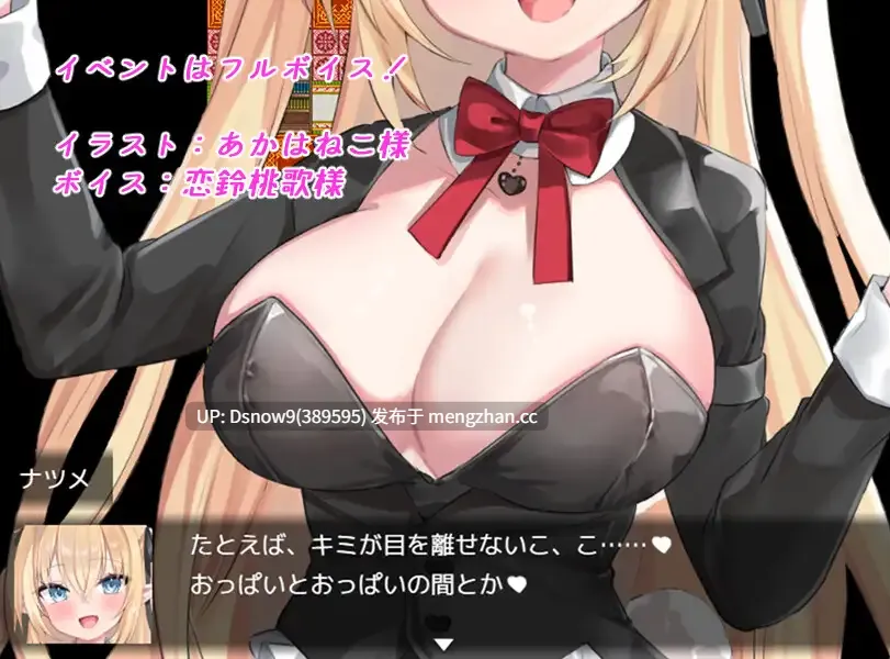 [ADV/动态/AI汉化] Bunny Crisis ～兔女郎危机～ Bunny Crisis ～バニークライシス～ [PC/3.2G]-第2张图片-萌站