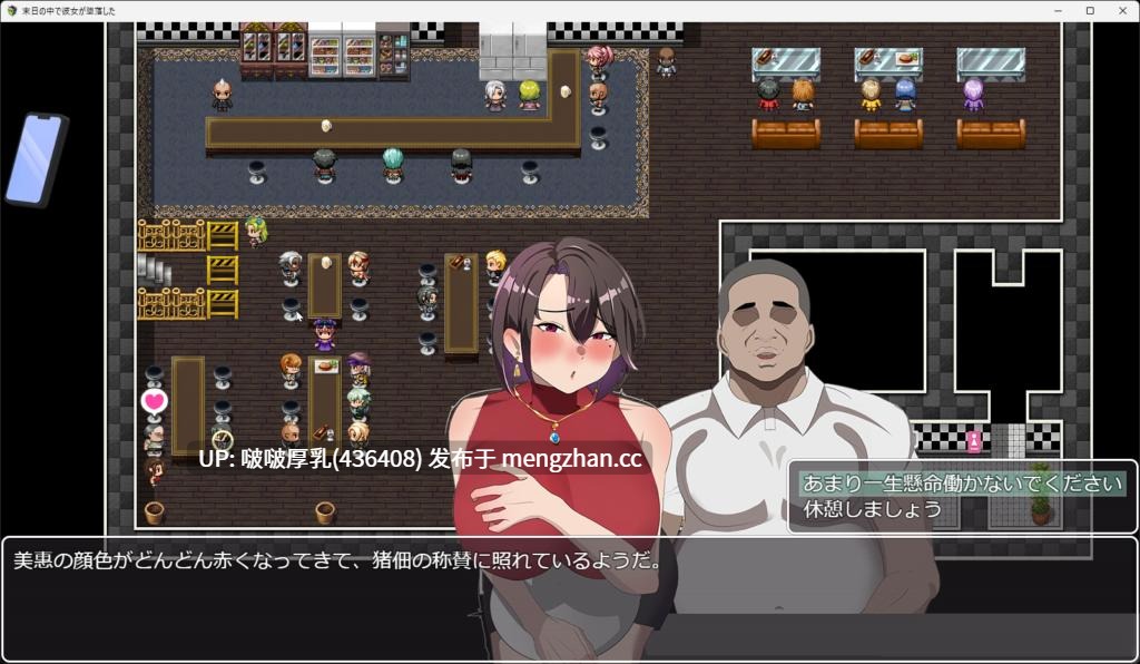 【更新】【爆款RPG/官中/步兵/PC】 她在末日中堕落了 末日の中で彼女が堕落した Ver2.07 -第5张图片-萌站 【更新】【爆款RPG/官中/步兵/PC】 她在末日中堕落了 末日の中で彼女が堕落した Ver2.07 -第5张图片-萌站