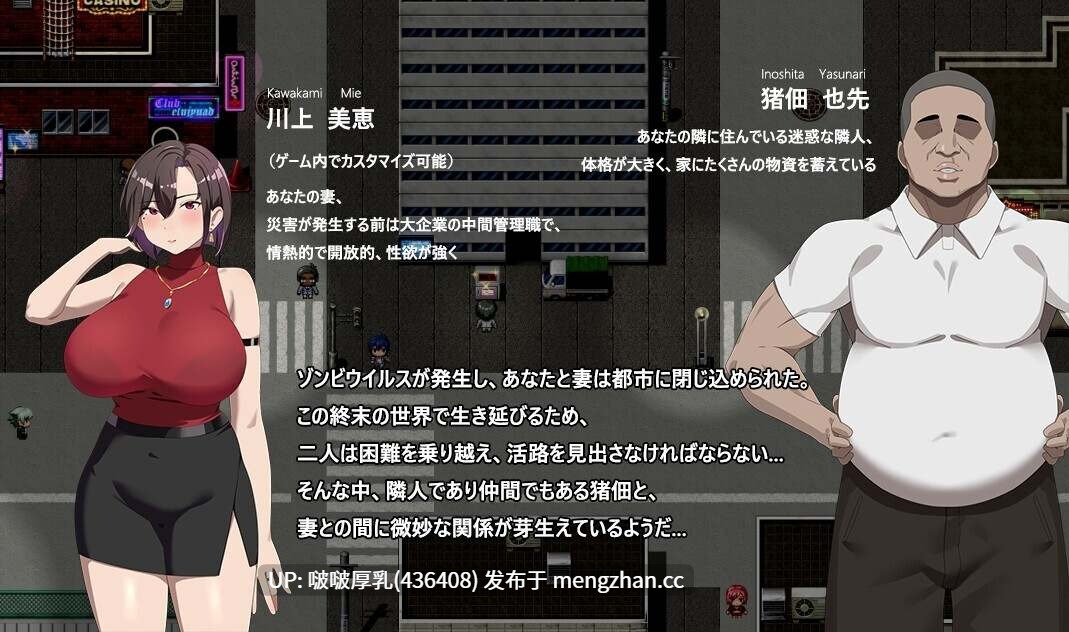 【更新】【爆款RPG/官中/步兵/PC】 她在末日中堕落了 末日の中で彼女が堕落した Ver2.07 -第8张图片-萌站 【更新】【爆款RPG/官中/步兵/PC】 她在末日中堕落了 末日の中で彼女が堕落した Ver2.07 -第8张图片-萌站