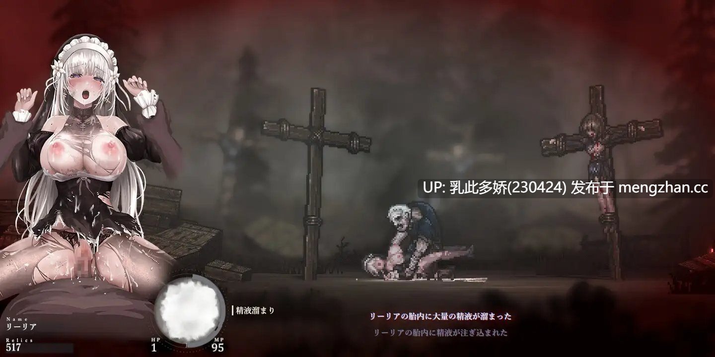 24[日式ACT官中更新] 哥特少女勇闯恶魔城2 シニシスタ2 SiNiSistar2 v1.2.1 官中版 [PC2.30G]