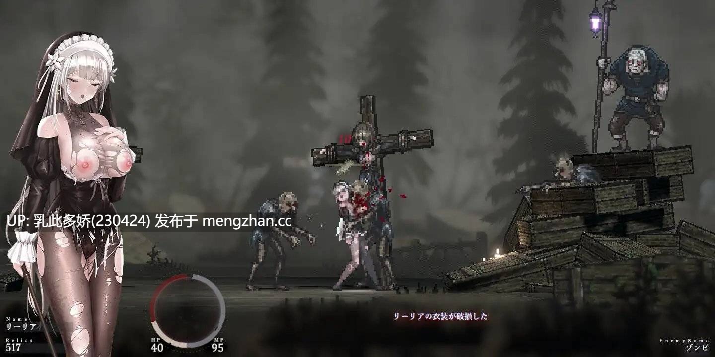 24[日式ACT官中更新] 哥特少女勇闯恶魔城2 シニシスタ2 SiNiSistar2 v1.2.1 官中版 [PC2.30G]-第4张图片-萌站