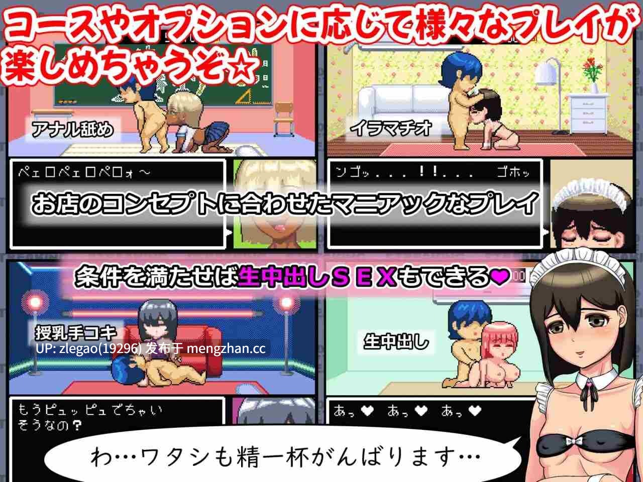 【PC/生肉/动态】裸奔之王 ロード・オブ・ザ・ストリーキング v1.14-第2张图片-萌站 【PC/生肉/动态】裸奔之王 ロード・オブ・ザ・ストリーキング v1.14-第2张图片-萌站