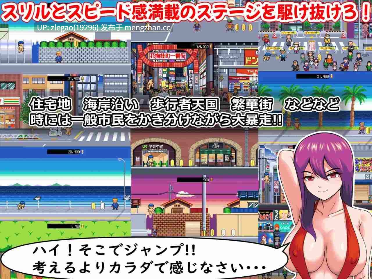 【PC/生肉/动态】裸奔之王 ロード・オブ・ザ・ストリーキング v1.14-第3张图片-萌站 【PC/生肉/动态】裸奔之王 ロード・オブ・ザ・ストリーキング v1.14-第3张图片-萌站