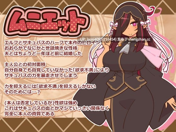 [RPG/PC]#人偶大师 #ヒトヅマイスター！ v1.08 AI汉化版