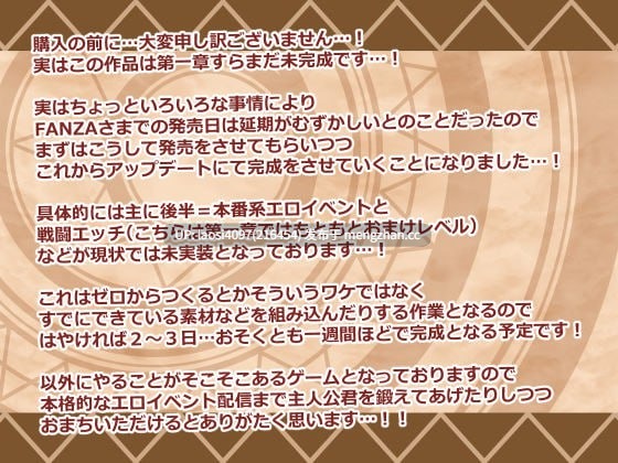 [RPG/PC]#人偶大师 #ヒトヅマイスター！ v1.08 AI汉化版-第2张图片-萌站