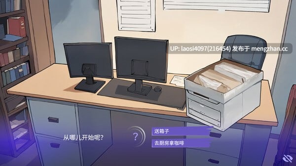[SLG/PC]#职场心动大作战！   #Love at Work v2.1 官方中文版-第2张图片-萌站