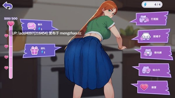 [SLG/PC]#职场心动大作战！   #Love at Work v2.1 官方中文版-第4张图片-萌站