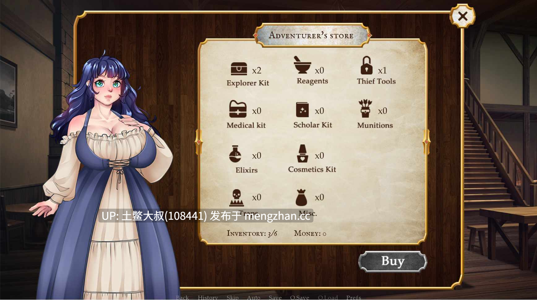 【2D日式SLG 冒险 探索 腐败 奇幻 futa 机翻】跨界 Cross Worlds [v0.36] 1GB-第3张图片-萌站