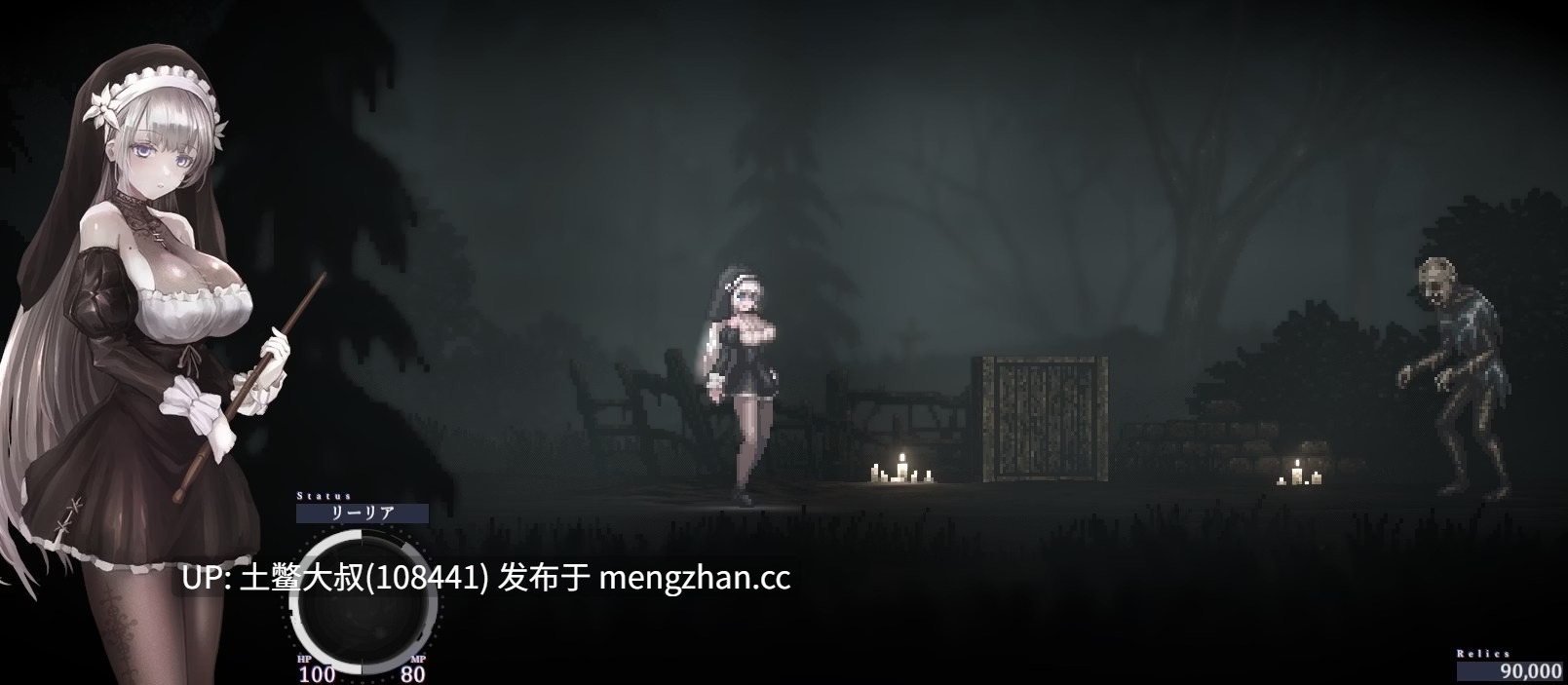 【2D日式ACT 怪物 强奸 横板闯关 官方中文】SiNiSistar 2 [v1.2.1] 2.3GB